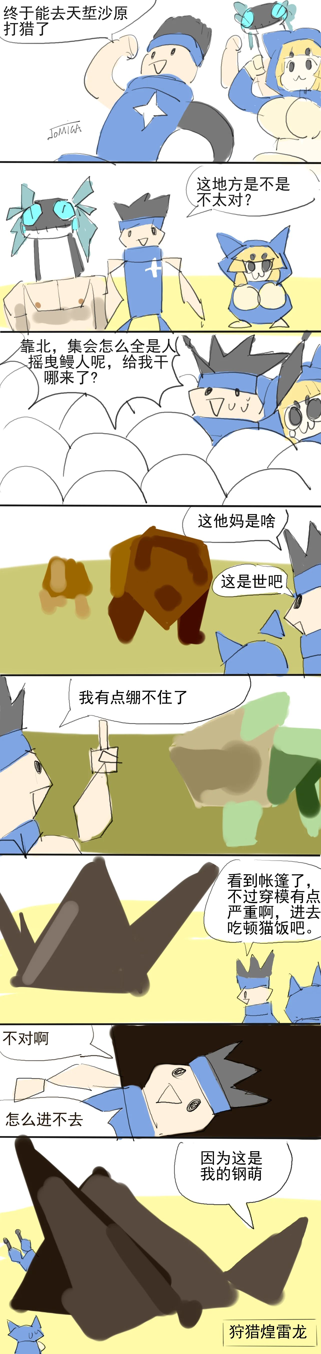 请输入图片描述