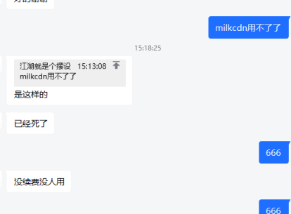 QQ截图20251025213132